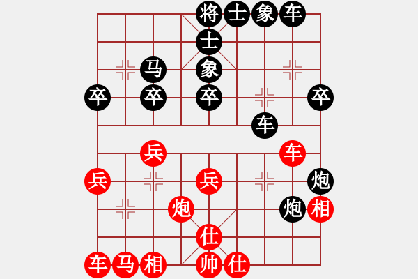 象棋棋譜圖片：username(5r)-負(fù)-醉棋渡河(初級) - 步數(shù)：30 