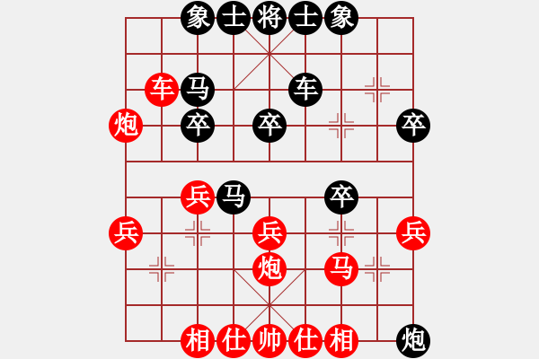 象棋棋譜圖片：難上山啊(2段)-負(fù)-qishengzl(7段) - 步數(shù)：40 