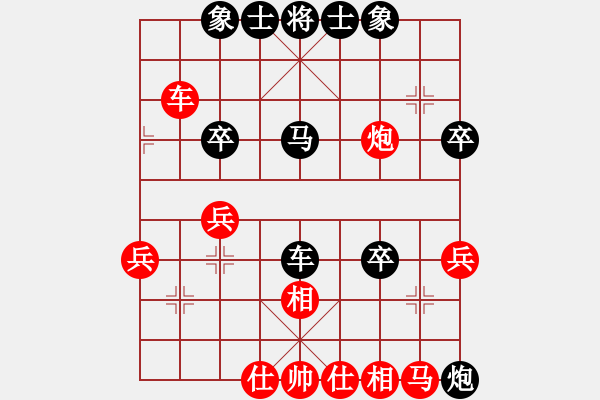 象棋棋譜圖片：難上山啊(2段)-負(fù)-qishengzl(7段) - 步數(shù)：50 