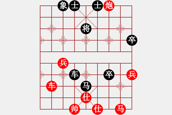 象棋棋譜圖片：難上山啊(2段)-負(fù)-qishengzl(7段) - 步數(shù)：68 