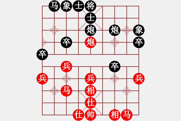 象棋棋譜圖片：廣東省 楊鴻軻 勝 江蘇省 馬賽 - 步數(shù)：30 