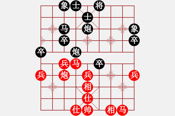 象棋棋譜圖片：廣東省 楊鴻軻 勝 江蘇省 馬賽 - 步數(shù)：40 