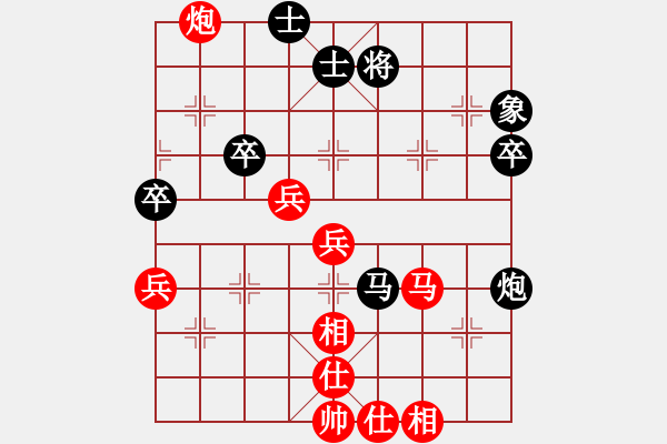 象棋棋譜圖片：廣東省 楊鴻軻 勝 江蘇省 馬賽 - 步數(shù)：60 