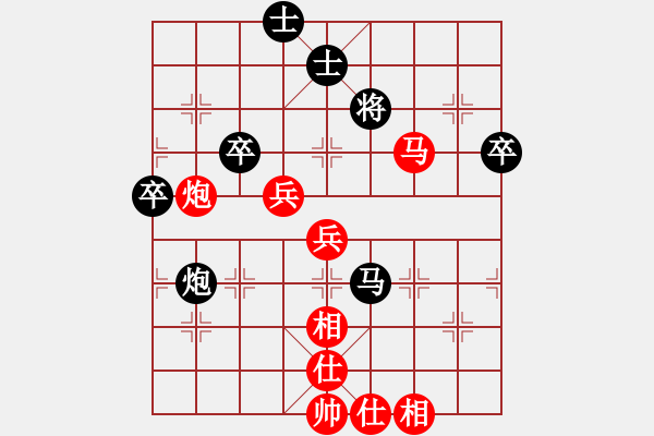 象棋棋譜圖片：廣東省 楊鴻軻 勝 江蘇省 馬賽 - 步數(shù)：67 