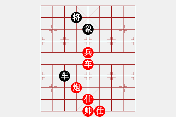 象棋棋譜圖片：葬心紅勝lixiaoxiao520【仙人指路】 - 步數(shù)：130 