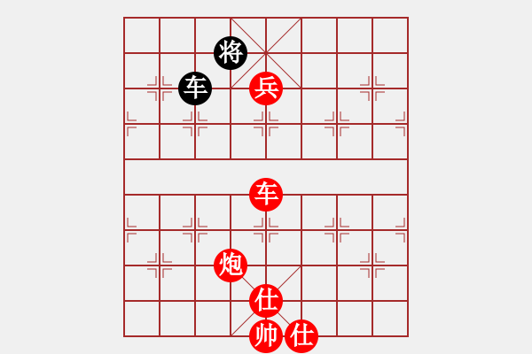 象棋棋譜圖片：葬心紅勝lixiaoxiao520【仙人指路】 - 步數(shù)：133 