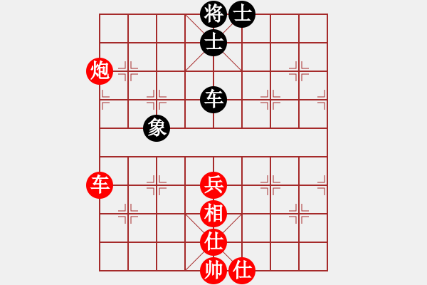 象棋棋譜圖片：葬心紅勝lixiaoxiao520【仙人指路】 - 步數(shù)：90 