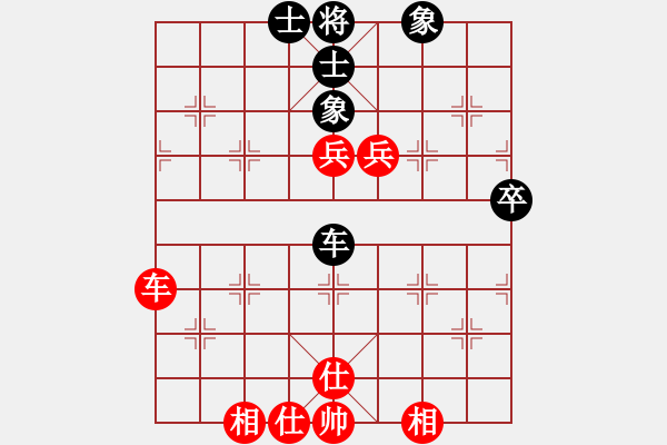 象棋棋譜圖片：海上天(9段)-和-無名小卒(月將) - 步數(shù)：70 