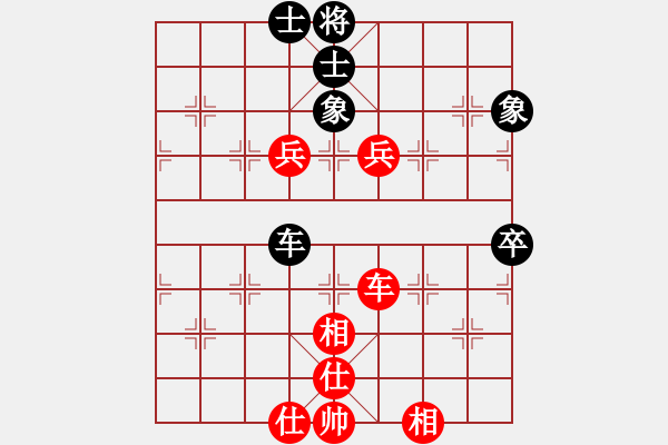 象棋棋譜圖片：海上天(9段)-和-無名小卒(月將) - 步數(shù)：80 