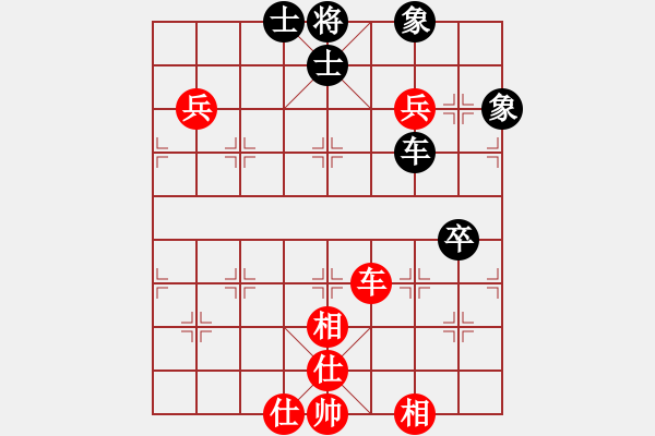 象棋棋譜圖片：海上天(9段)-和-無名小卒(月將) - 步數(shù)：90 