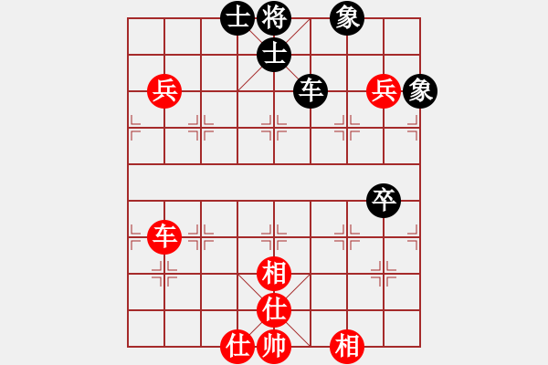 象棋棋譜圖片：海上天(9段)-和-無名小卒(月將) - 步數(shù)：94 