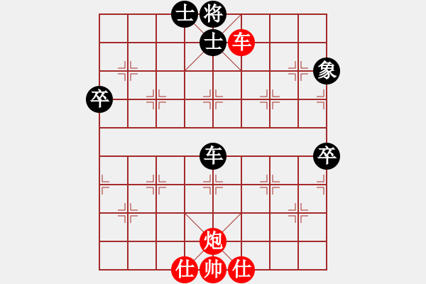 象棋棋譜圖片：勇哥大哥大(9星)-勝-toinh(9星) - 步數(shù)：100 