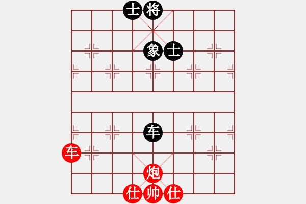 象棋棋譜圖片：勇哥大哥大(9星)-勝-toinh(9星) - 步數(shù)：110 