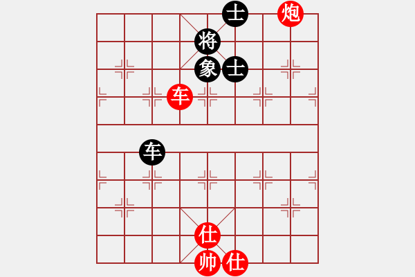 象棋棋譜圖片：勇哥大哥大(9星)-勝-toinh(9星) - 步數(shù)：140 