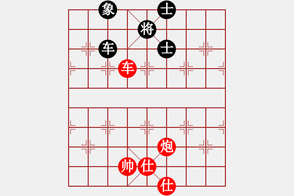 象棋棋譜圖片：勇哥大哥大(9星)-勝-toinh(9星) - 步數(shù)：150 