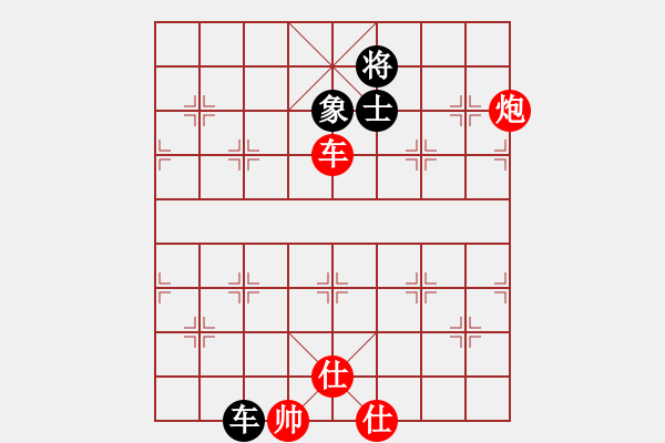 象棋棋譜圖片：勇哥大哥大(9星)-勝-toinh(9星) - 步數(shù)：170 