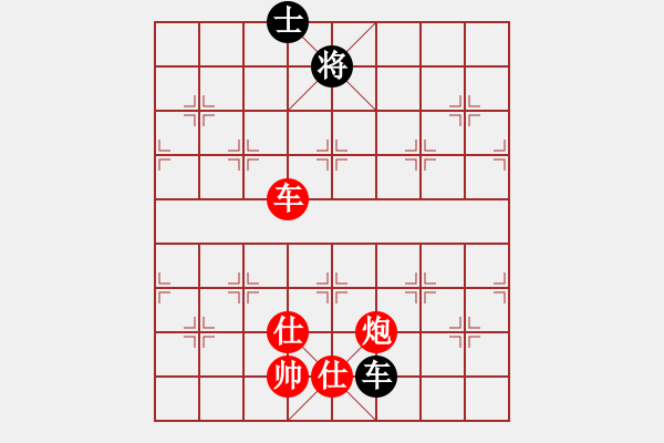 象棋棋譜圖片：勇哥大哥大(9星)-勝-toinh(9星) - 步數(shù)：190 