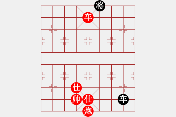 象棋棋譜圖片：勇哥大哥大(9星)-勝-toinh(9星) - 步數(shù)：200 