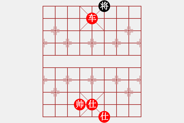 象棋棋譜圖片：勇哥大哥大(9星)-勝-toinh(9星) - 步數(shù)：209 