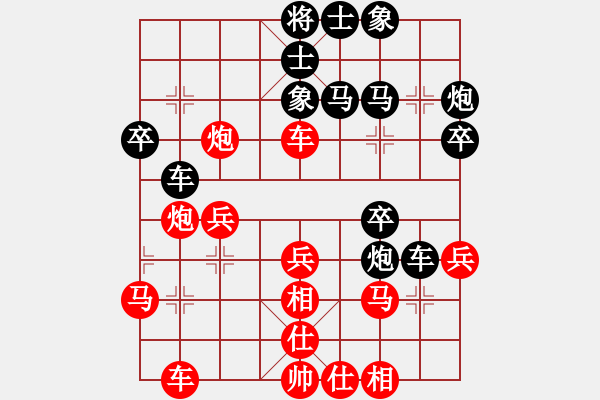 象棋棋譜圖片：勇哥大哥大(9星)-勝-toinh(9星) - 步數(shù)：30 