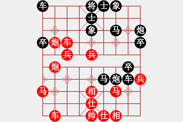 象棋棋譜圖片：勇哥大哥大(9星)-勝-toinh(9星) - 步數(shù)：40 