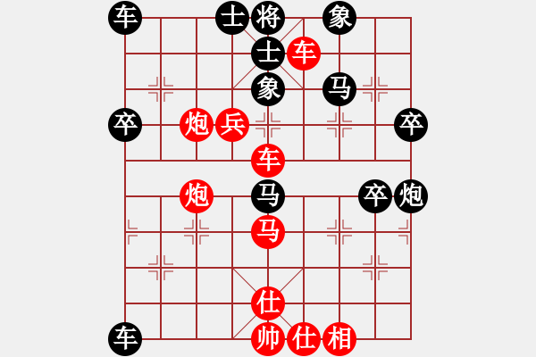 象棋棋譜圖片：勇哥大哥大(9星)-勝-toinh(9星) - 步數(shù)：70 