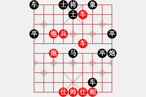 象棋棋譜圖片：勇哥大哥大(9星)-勝-toinh(9星) - 步數(shù)：80 