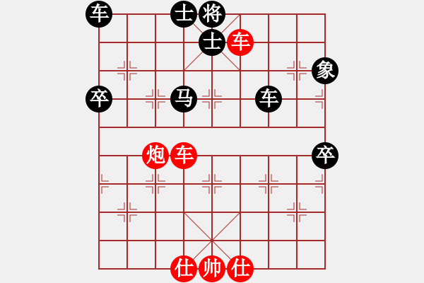 象棋棋譜圖片：勇哥大哥大(9星)-勝-toinh(9星) - 步數(shù)：90 