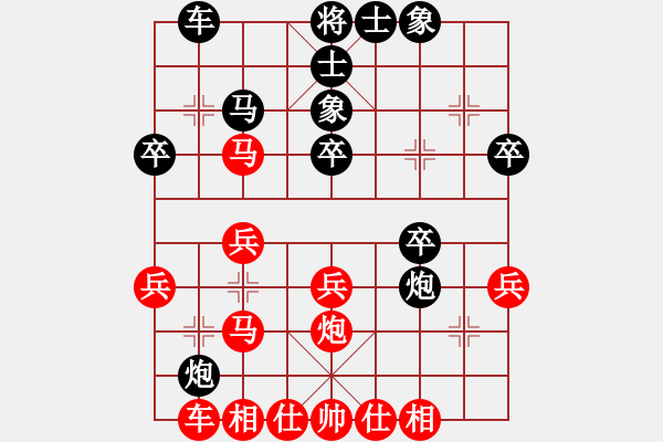 象棋棋譜圖片：肖革聯(lián)     先負(fù) 陳富杰     - 步數(shù)：30 