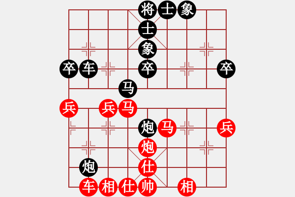 象棋棋譜圖片：肖革聯(lián)     先負(fù) 陳富杰     - 步數(shù)：40 