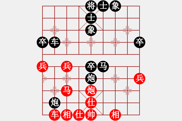 象棋棋譜圖片：肖革聯(lián)     先負(fù) 陳富杰     - 步數(shù)：50 