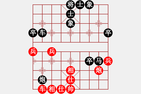 象棋棋譜圖片：肖革聯(lián)     先負(fù) 陳富杰     - 步數(shù)：58 