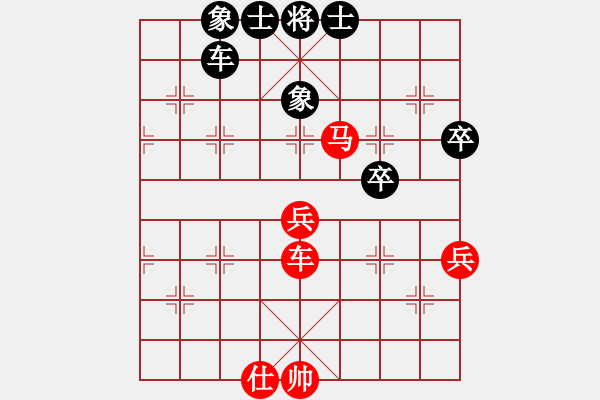 象棋棋譜圖片：鄭惟桐 先勝 黃竹風(fēng) - 步數(shù)：90 