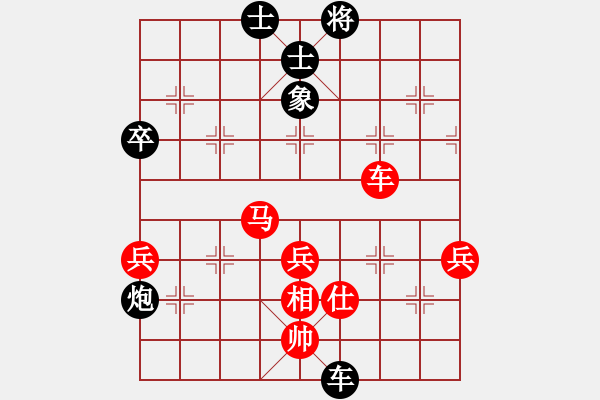 象棋棋譜圖片：秒殺超時(shí)奕天至尊 - 步數(shù)：100 