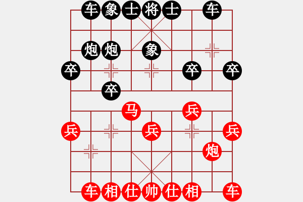 象棋棋譜圖片：秒殺超時(shí)奕天至尊 - 步數(shù)：20 