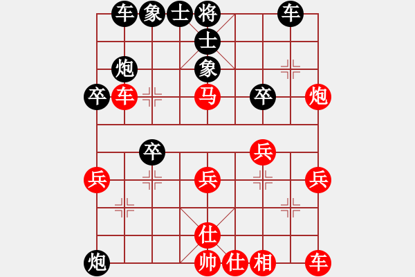 象棋棋譜圖片：秒殺超時(shí)奕天至尊 - 步數(shù)：30 