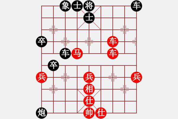 象棋棋譜圖片：秒殺超時(shí)奕天至尊 - 步數(shù)：60 