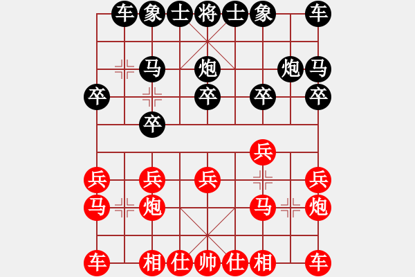 象棋棋譜圖片：puteuhji(5段)-勝-笑龍在地(8段) - 步數(shù)：10 