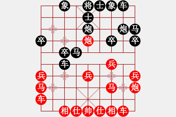 象棋棋譜圖片：puteuhji(5段)-勝-笑龍在地(8段) - 步數(shù)：20 