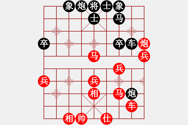 象棋棋譜圖片：puteuhji(5段)-勝-笑龍在地(8段) - 步數(shù)：50 