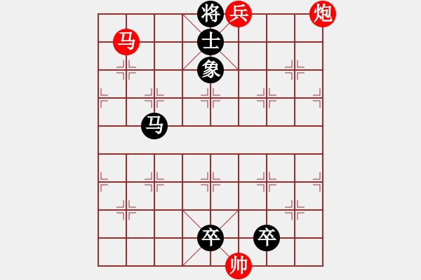 象棋棋譜圖片：20 - 步數(shù)：3 