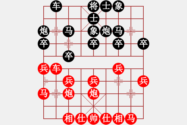 象棋棋谱图片：吕钦       先和 许银川     - 步数：20 