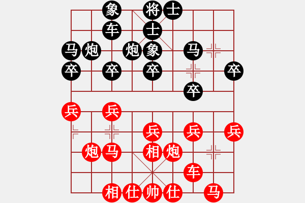 象棋棋譜圖片：第04輪 第06場(chǎng) 第01臺(tái) 中國(guó)石油體協(xié) 張欣 先和 江西省紫氣東來(lái)隊(duì) 孫浩宇 - 步數(shù)：20 