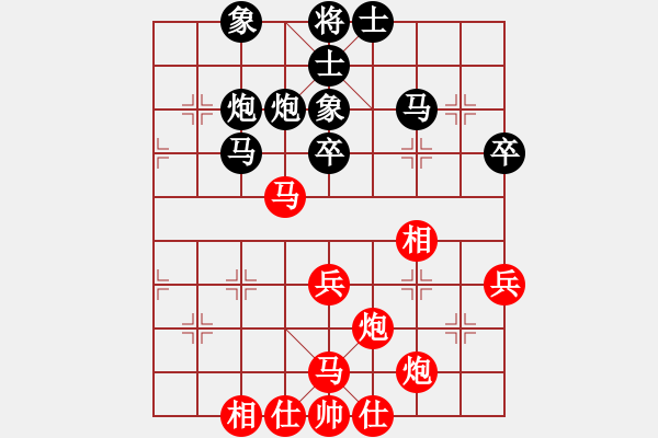 象棋棋譜圖片：第04輪 第06場(chǎng) 第01臺(tái) 中國(guó)石油體協(xié) 張欣 先和 江西省紫氣東來(lái)隊(duì) 孫浩宇 - 步數(shù)：43 