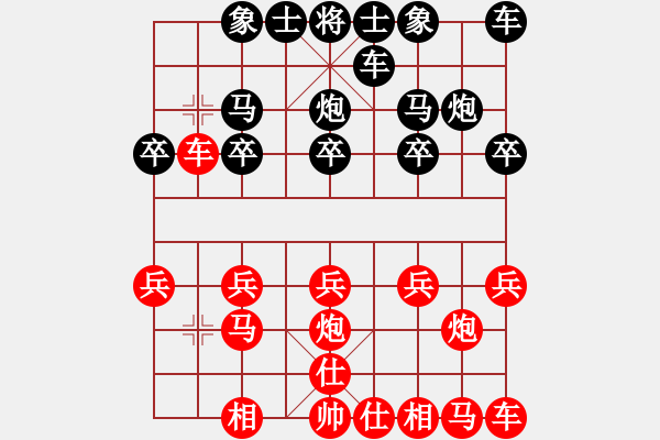 象棋棋譜圖片：柬埔寨 邱亮 勝 德國 濮方堯 - 步數(shù)：10 