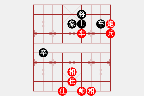 象棋棋譜圖片：起馬轉(zhuǎn)中炮橫車盤頭馬對屏風(fēng)馬黑飛左象（紅勝） - 步數(shù)：110 