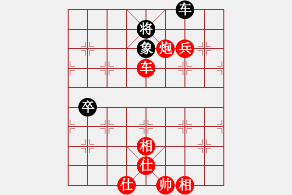 象棋棋譜圖片：起馬轉(zhuǎn)中炮橫車盤頭馬對屏風(fēng)馬黑飛左象（紅勝） - 步數(shù)：120 