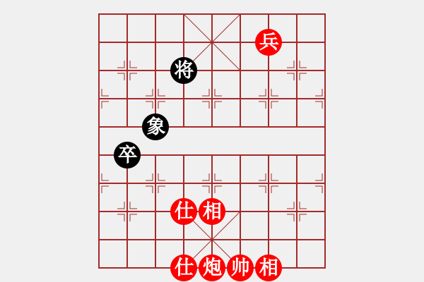 象棋棋譜圖片：起馬轉(zhuǎn)中炮橫車盤頭馬對屏風(fēng)馬黑飛左象（紅勝） - 步數(shù)：140 