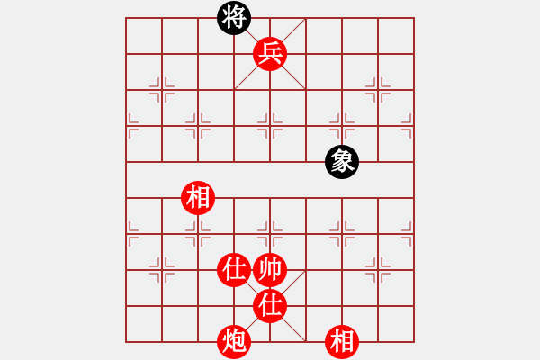 象棋棋譜圖片：起馬轉(zhuǎn)中炮橫車盤頭馬對屏風(fēng)馬黑飛左象（紅勝） - 步數(shù)：163 