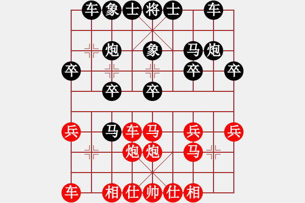 象棋棋譜圖片：起馬轉(zhuǎn)中炮橫車盤頭馬對屏風(fēng)馬黑飛左象（紅勝） - 步數(shù)：20 